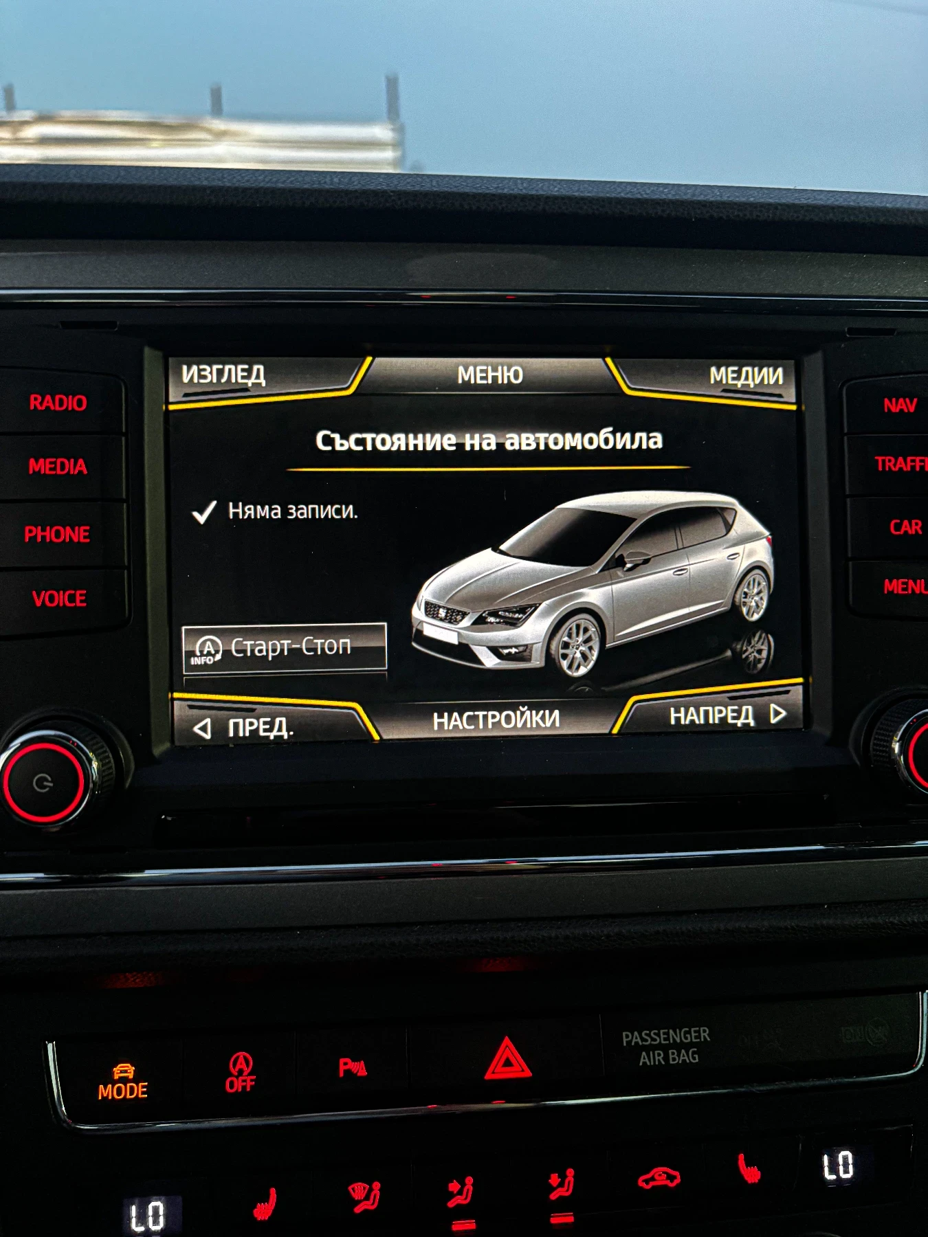 Seat Leon FR, снимка 8 - Автомобили и джипове - 54167751