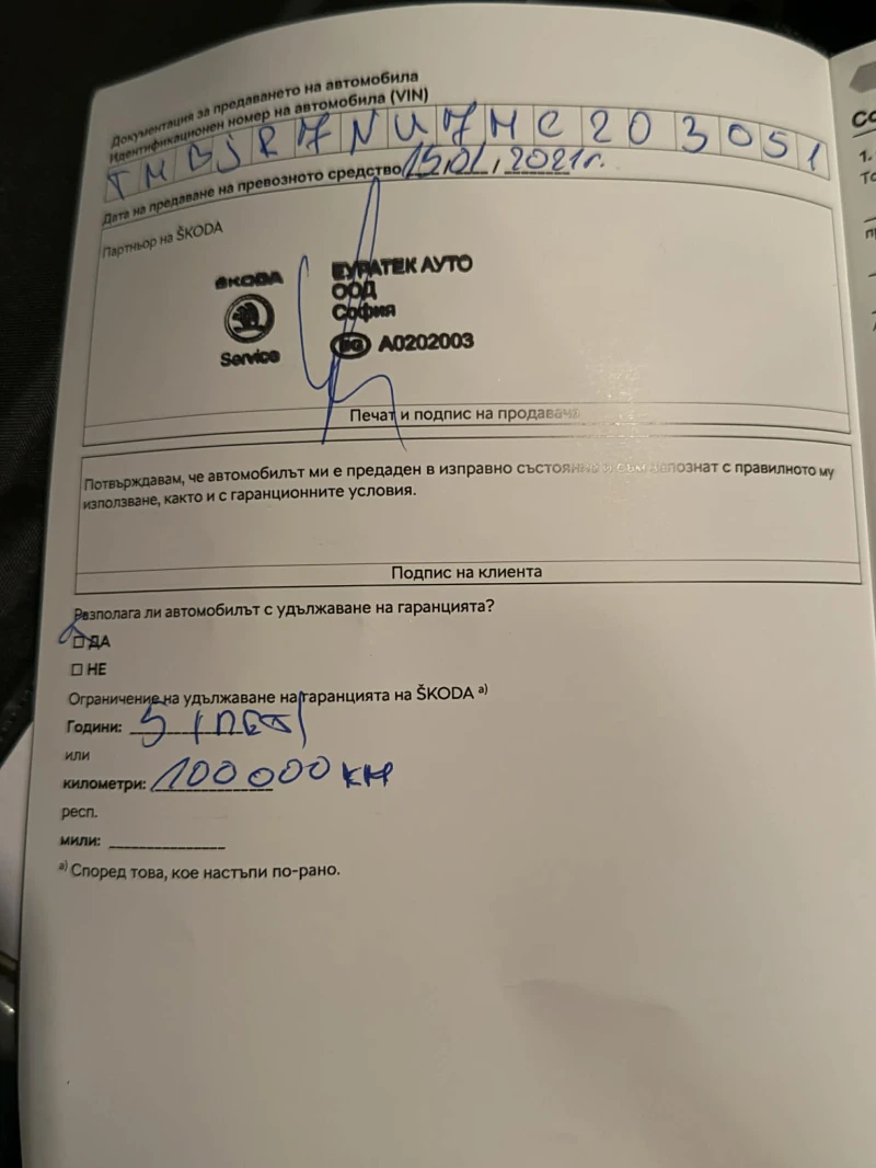 Skoda Karoq 1.5 TSI 7DSG Ambition , снимка 9 - Автомобили и джипове - 53597284