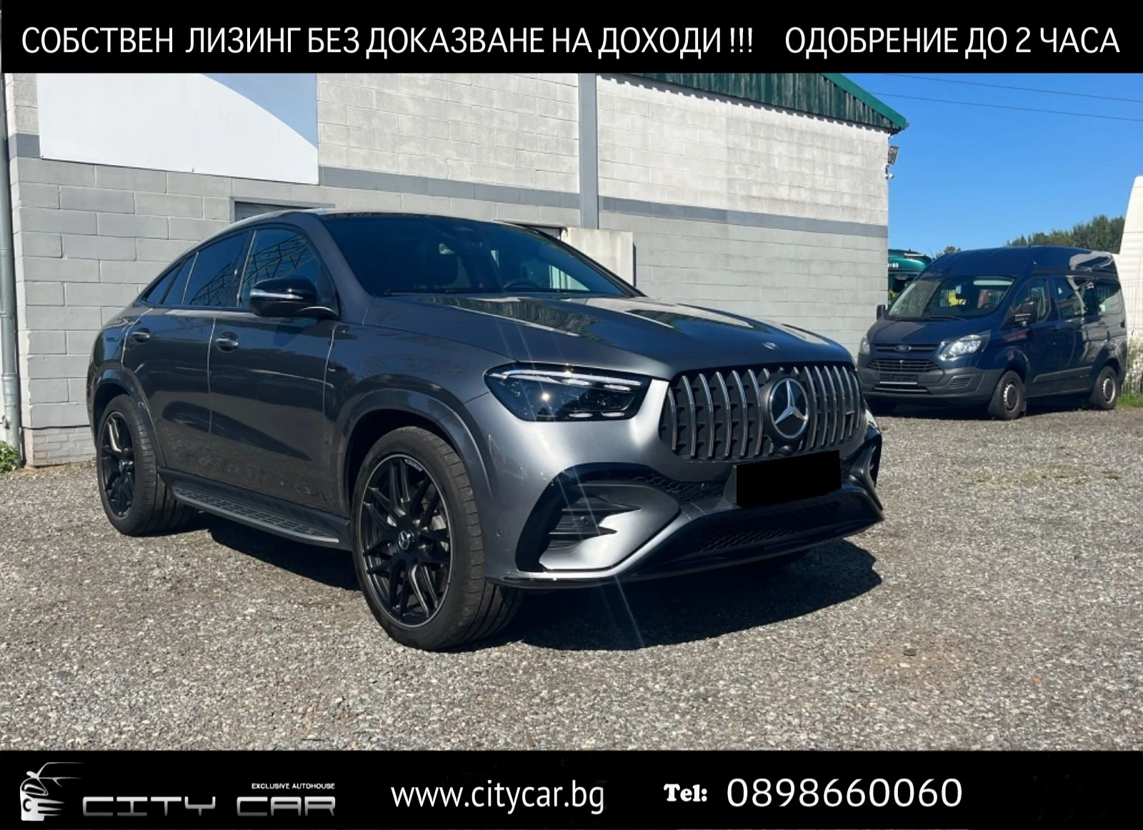 Mercedes-Benz GLE 53 4MATIC / AMG/ COUPE/ FACELIFT/ BURM/ PANO/ NIGHT/ HEAD UP - [1] 