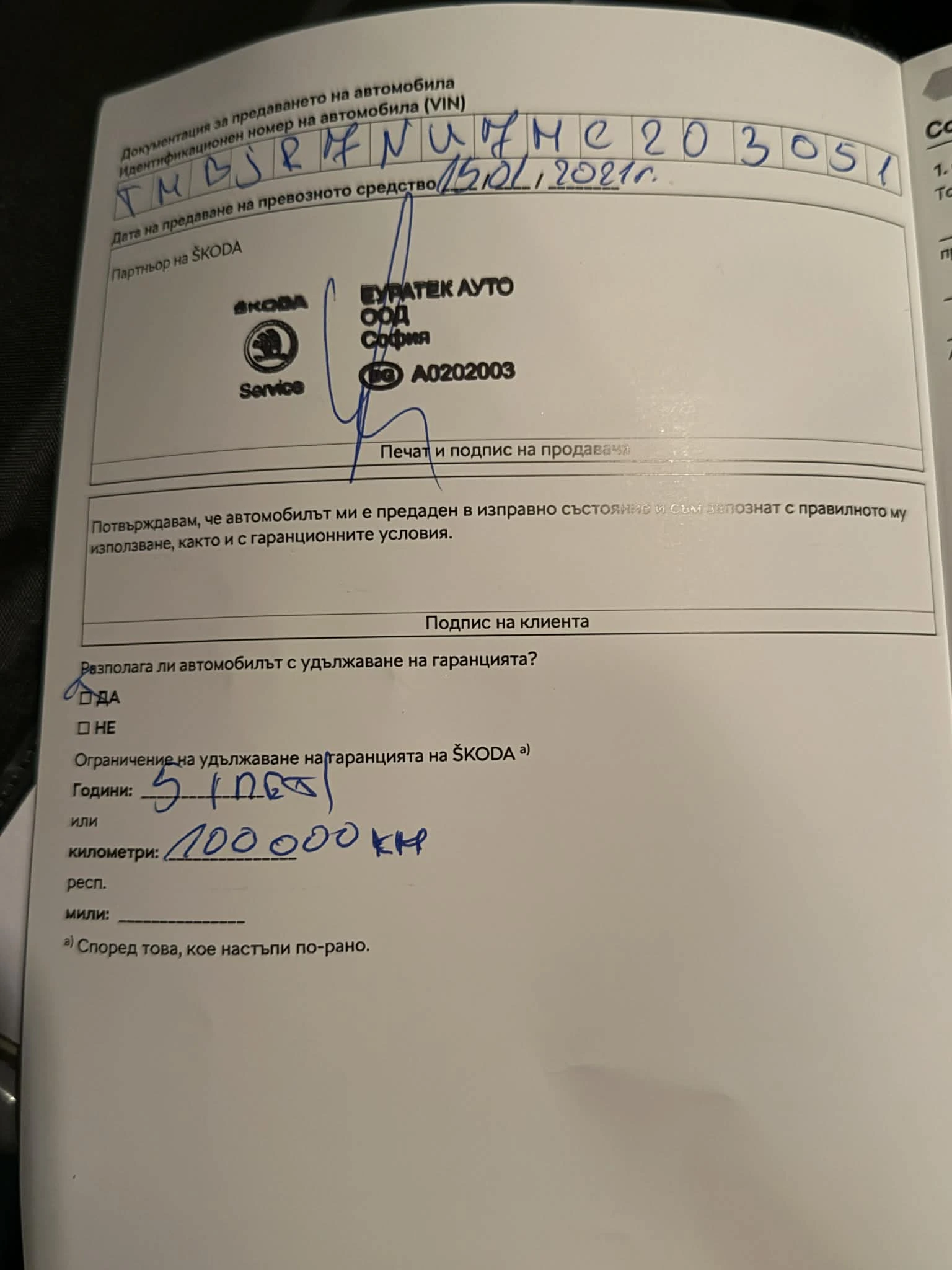 Skoda Karoq 1.5 TSI 7DSG Ambition  | Mobile.bg � ����������� 9