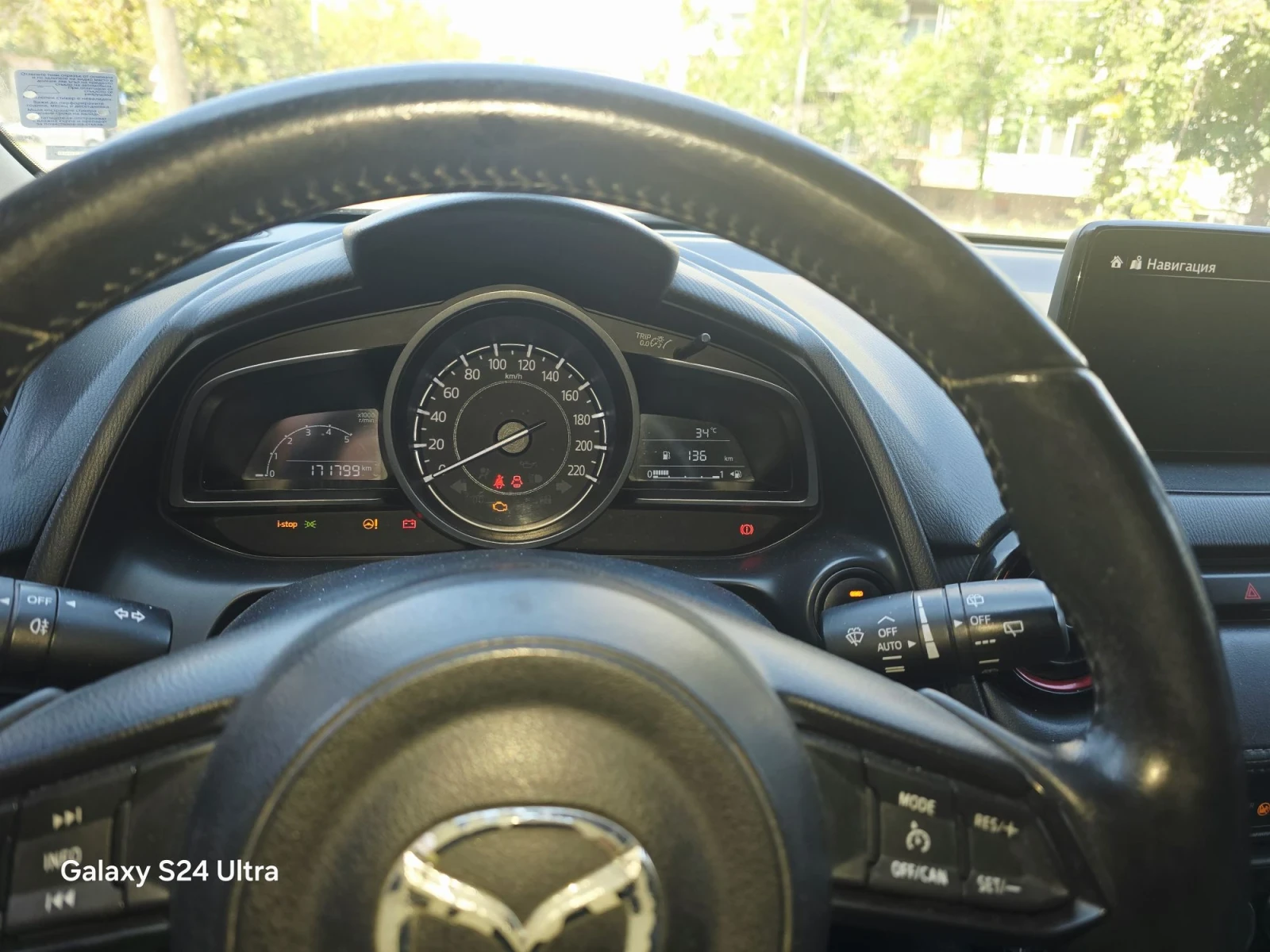 Mazda CX-3 1.5, снимка 3 - Автомобили и джипове - 55737629