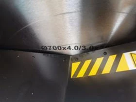 Други специализирани машини Kubota РЕЗАЧКА ЗА ДЪРВА, снимка 3