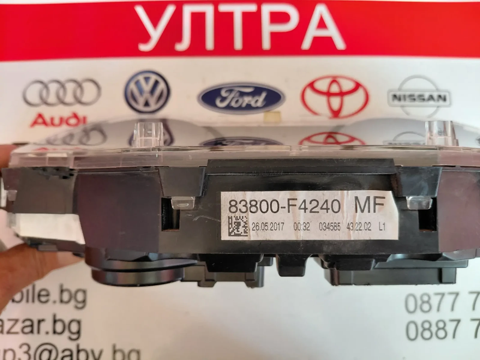 83800-F4240 ���������� Toyota C-HR 1.8 HYBRID  A2C38980500 83800F4240 | Mobile.bg � ����������� 3