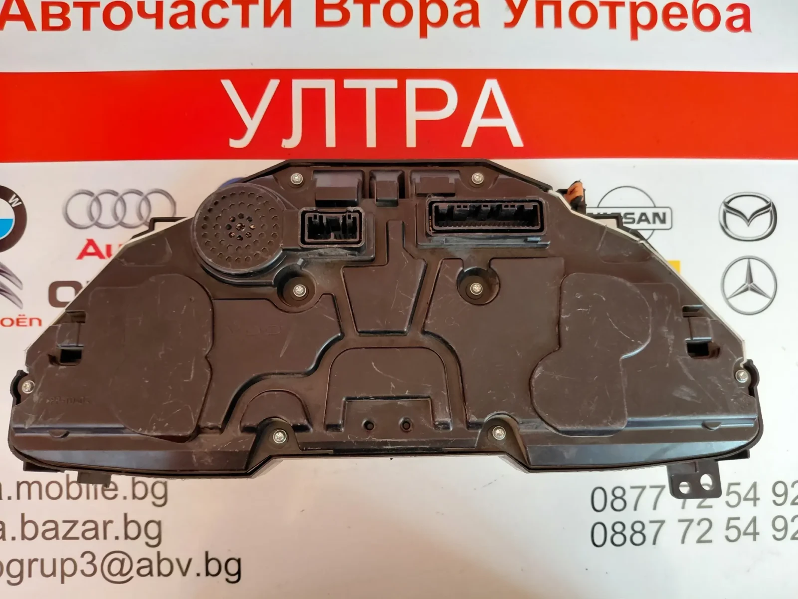 83800-F4240 ���������� Toyota C-HR 1.8 HYBRID  A2C38980500 83800F4240 | Mobile.bg � ����������� 2