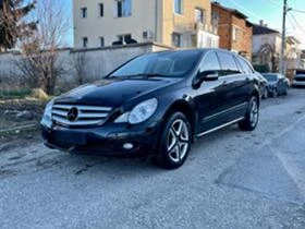 Mercedes-Benz R 320 Long Xenon HARMAN/KARDON om 642, снимка 1