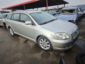 Toyota Avensis 2.2 D4D, снимка 1