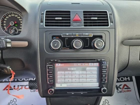VW Touran 1.6TDI-105kc= АВТОМАТ= 7МЕСТА= КОЖА= ПОДГРЕВ - 15900 лв. - 45233262 16