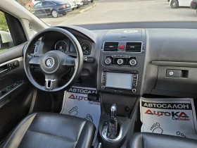 VW Touran 1.6TDI-105kc= АВТОМАТ= 7МЕСТА= КОЖА= ПОДГРЕВ - 15900 лв. - 45233262 14