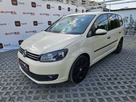 Обява за продажба на VW Touran 1.6TDI-105kc= АВТОМАТ= 7МЕСТА= КОЖА= ПОДГРЕВ ~15 900 лв. - изображение 5