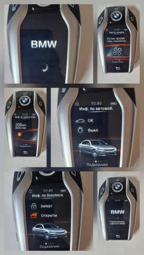 BMW 530 М пакет 360 камера LED ADAPTIV - 55000 лв. - 75338041 17
