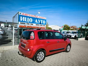 Обява за продажба на Citroen C3 Picasso 1, 6HDI-92k.ABTOMAT, НАВИ, КОЖА, LED, FACELiFT, EB ~8 999 лв. - изображение 5 | Auto.bg Обява за продажба на Citroen C3 Picasso 1, 6HDI-92k.ABTOMAT, НАВИ, КОЖА, LED, FACELiFT, EB ~8 999 лв. - изображение 5