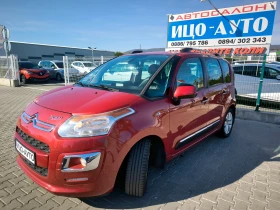 Обява за продажба на Citroen C3 Picasso 1, 6HDI-92k.ABTOMAT, НАВИ, КОЖА, LED, FACELiFT, EB ~8 999 лв. - изображение 1 | Auto.bg Обява за продажба на Citroen C3 Picasso 1, 6HDI-92k.ABTOMAT, НАВИ, КОЖА, LED, FACELiFT, EB ~8 999 лв. - изображение 1