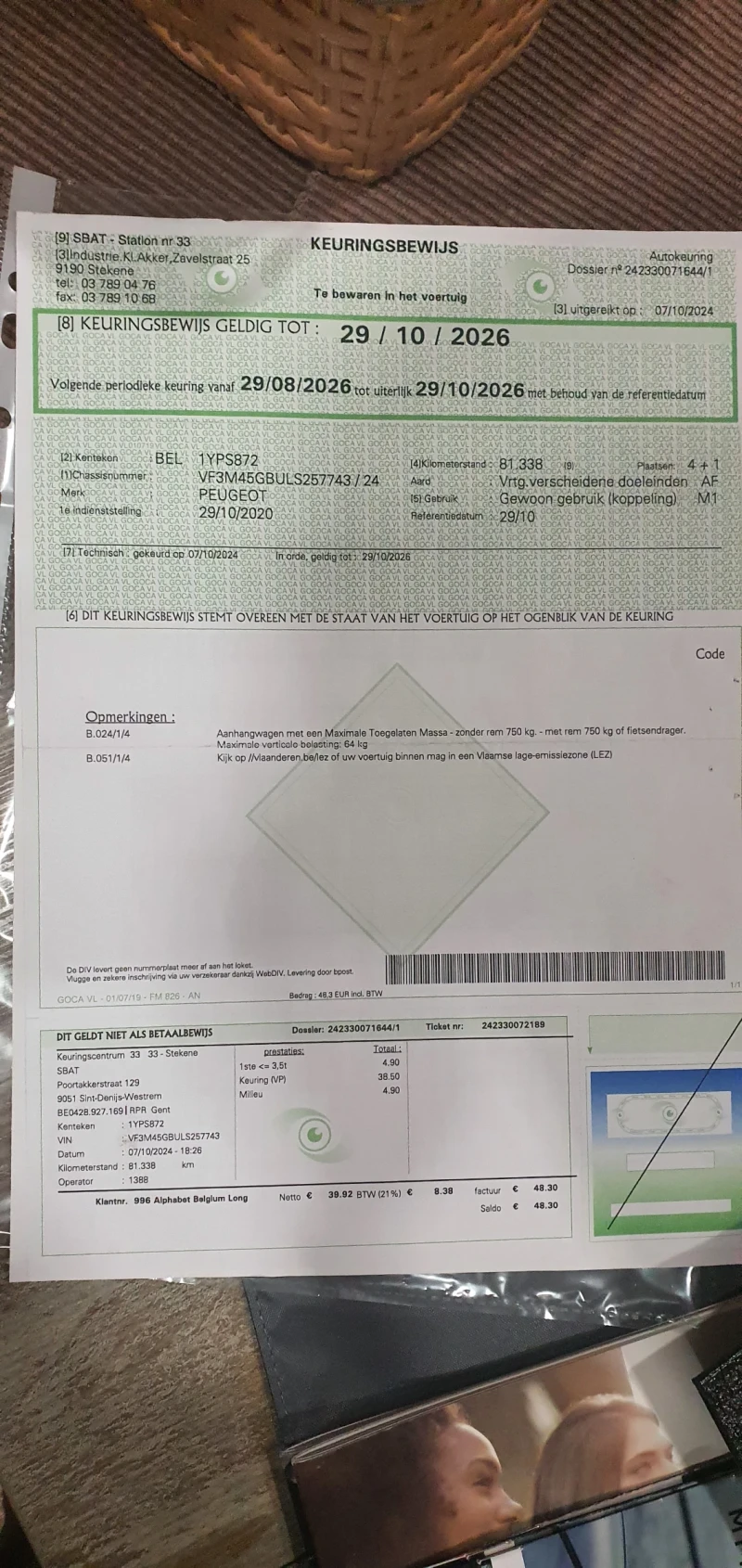 Peugeot 3008 GT HYBRID4, снимка 17 - Автомобили и джипове - 52446009