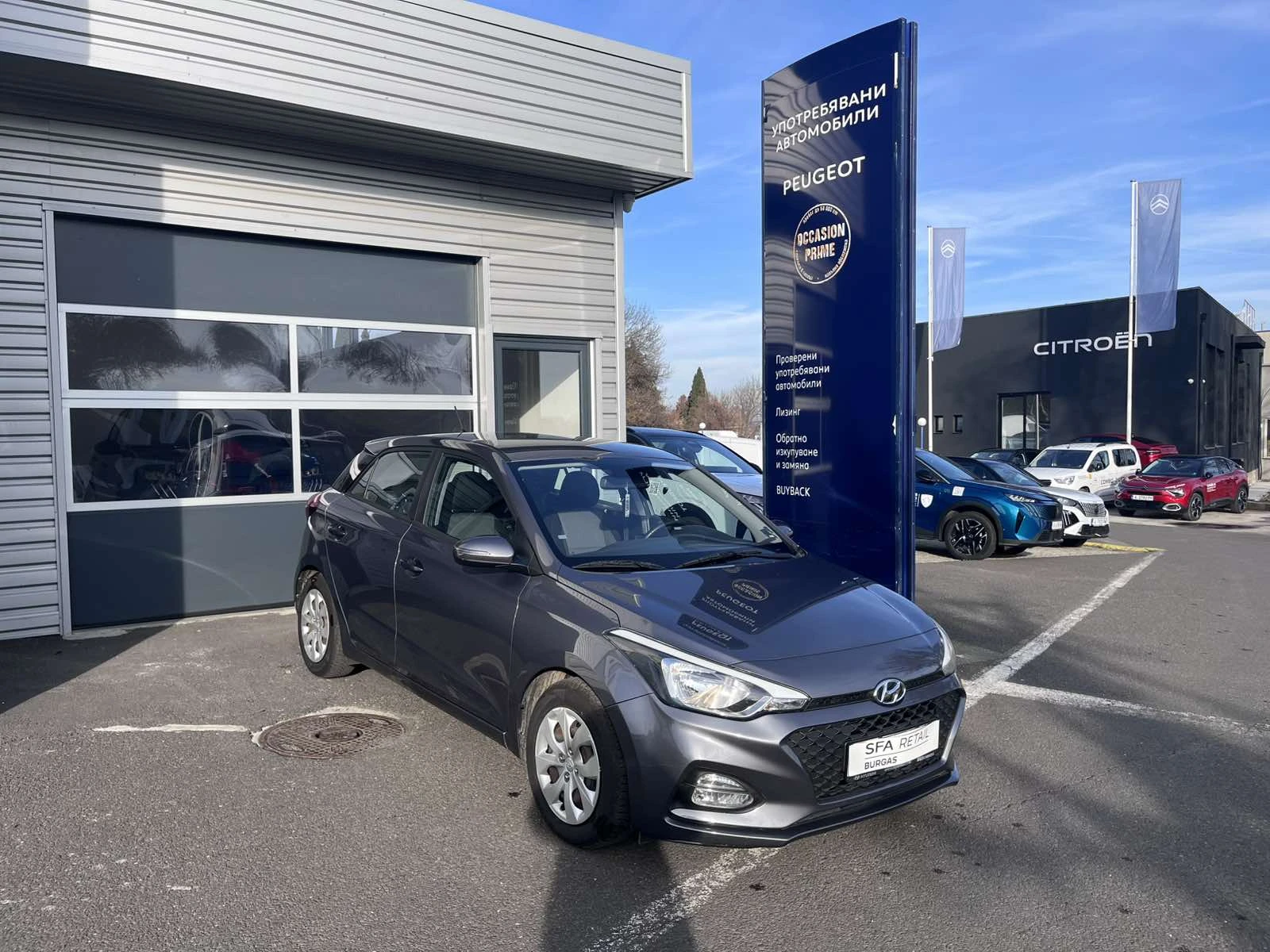 Hyundai I20 - [1] 