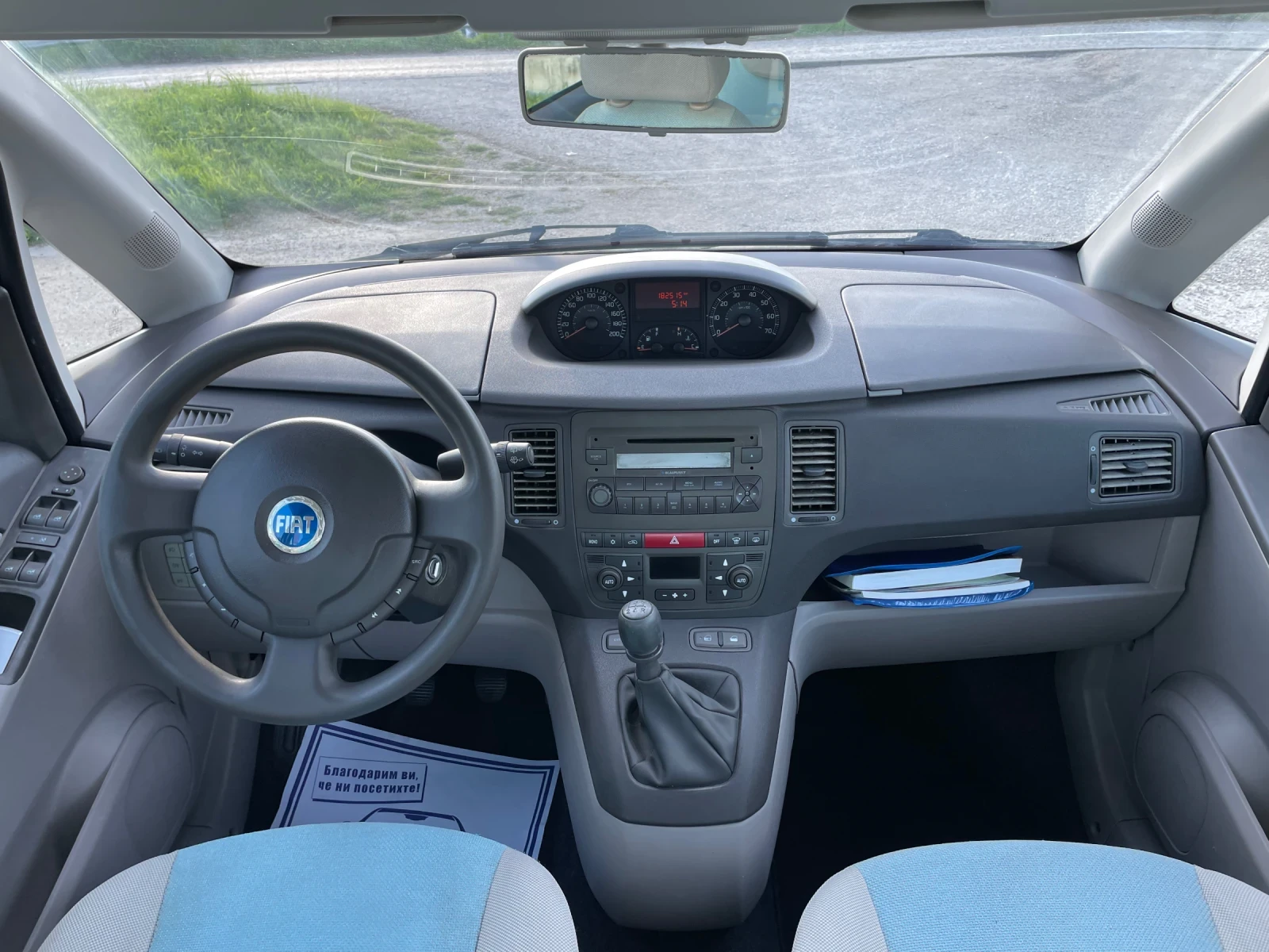 Fiat Idea 1.4i-75-ITALIA - изображение 8