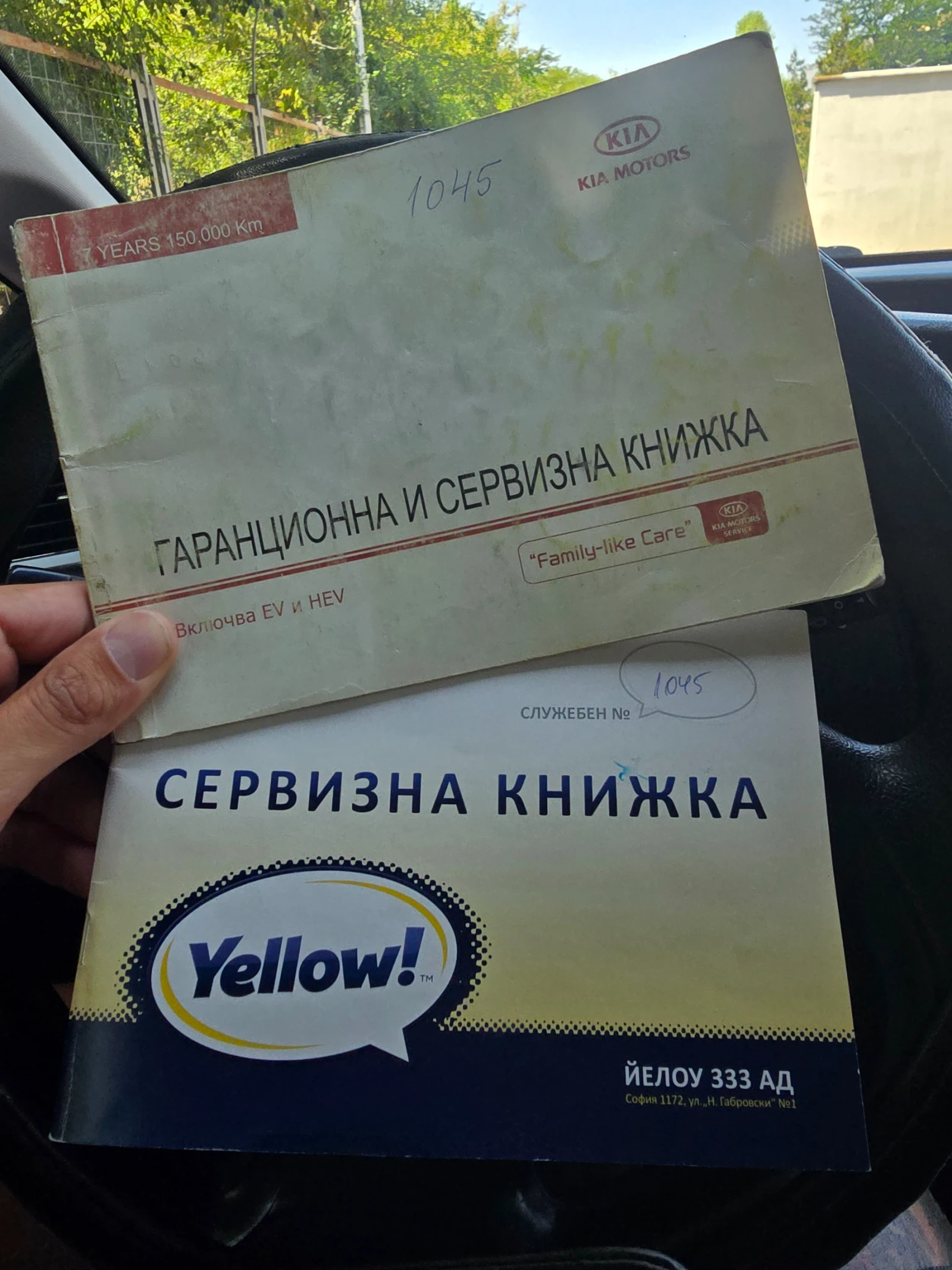 Kia Ceed 1.4 Бензин - изображение 10