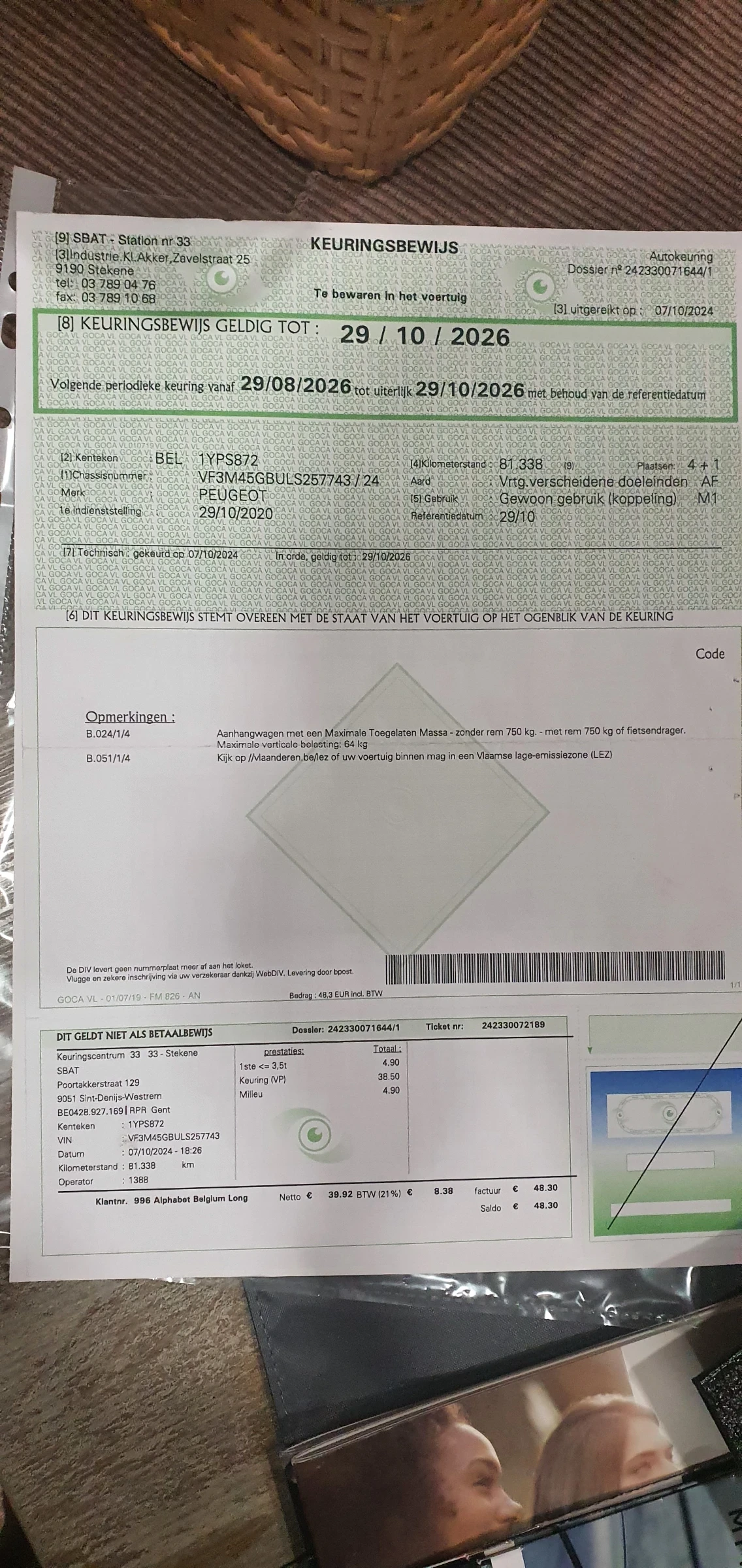 Peugeot 3008 GT HYBRID4 | Mobile.bg   17