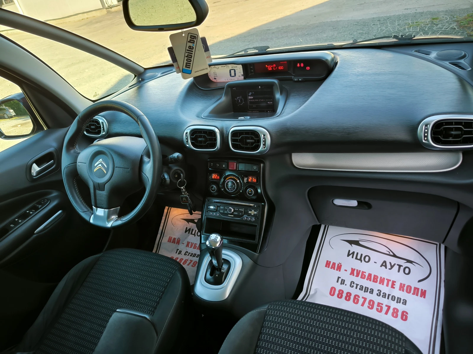 Citroen C3 Picasso 1, 6HDI-92k.ABTOMAT, НАВИ, КОЖА, LED, FACELiFT, EB - изображение 9