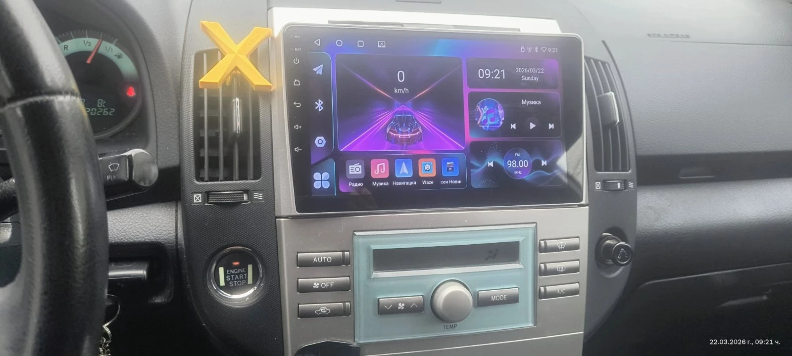 Toyota Corolla verso Миниван, снимка 9 - Автомобили и джипове - 53934216