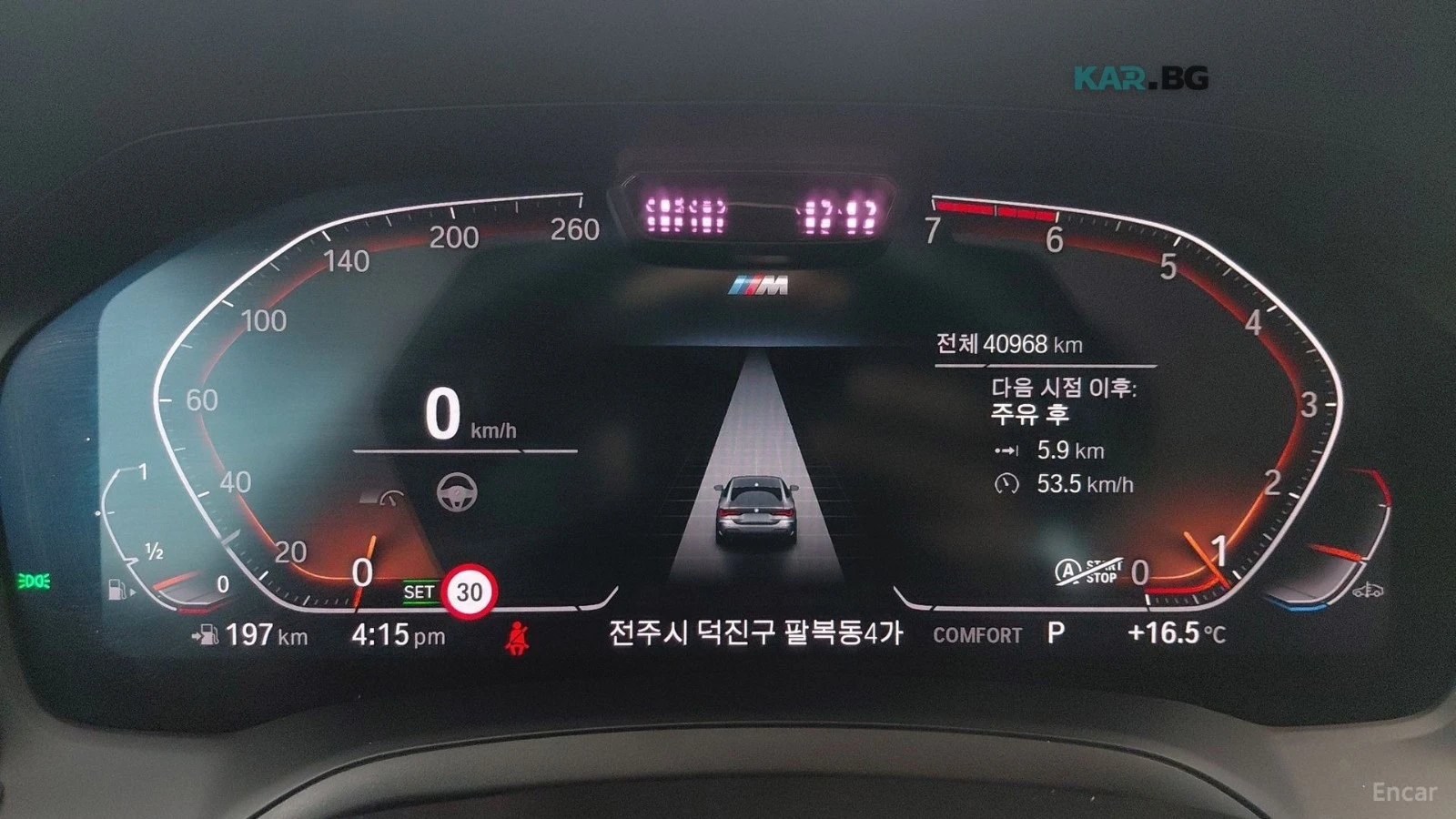 BMW 420 M Sport Coupe* 360* HEADUP* ���������* ����* ����� | Mobile.bg � ����������� 8