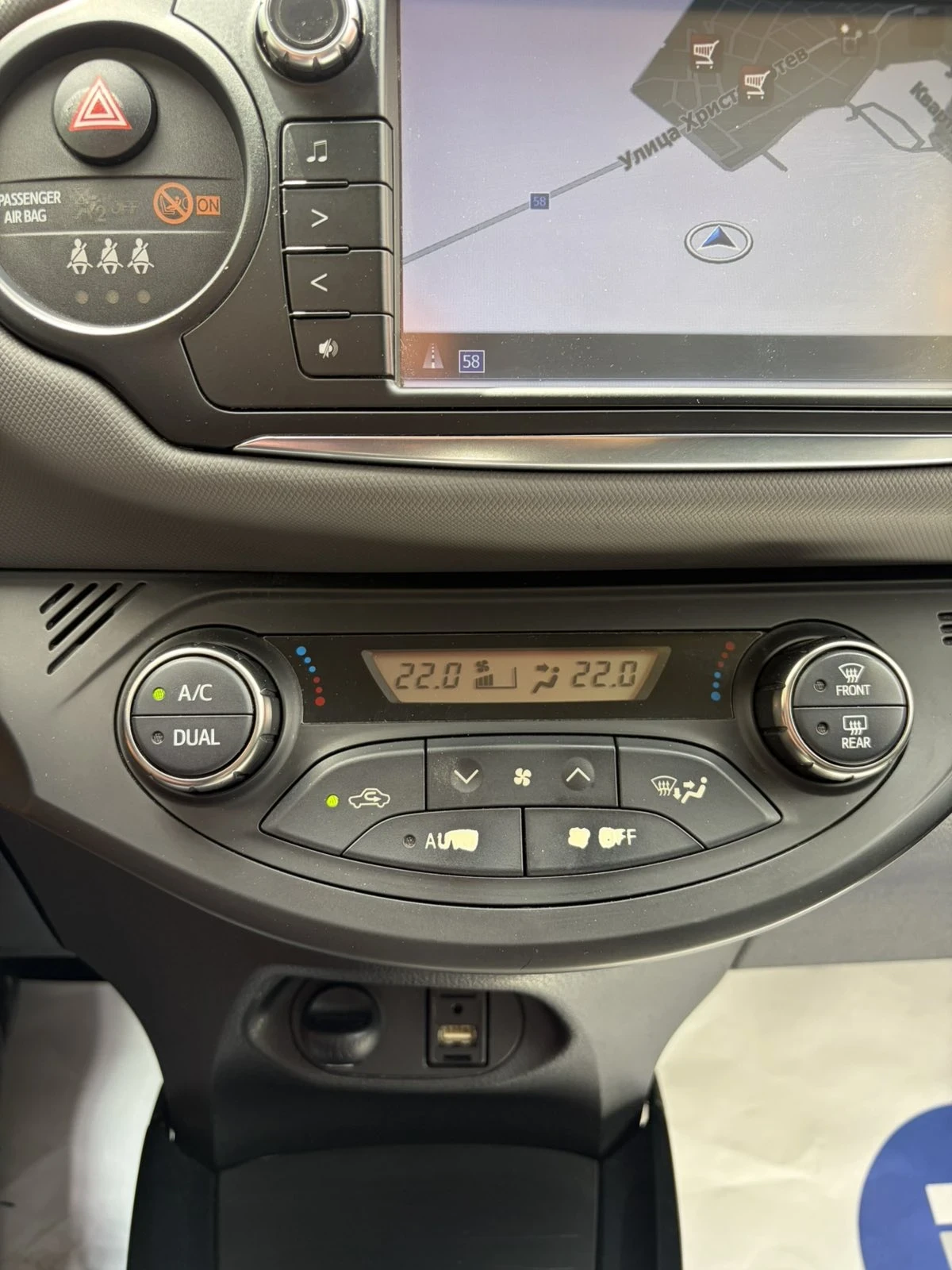Toyota Yaris 1.33/99к./КОЖА/НАВИГАЦИЯ/КАМЕРА/95000км!, снимка 13 - Автомобили и джипове - 55419684