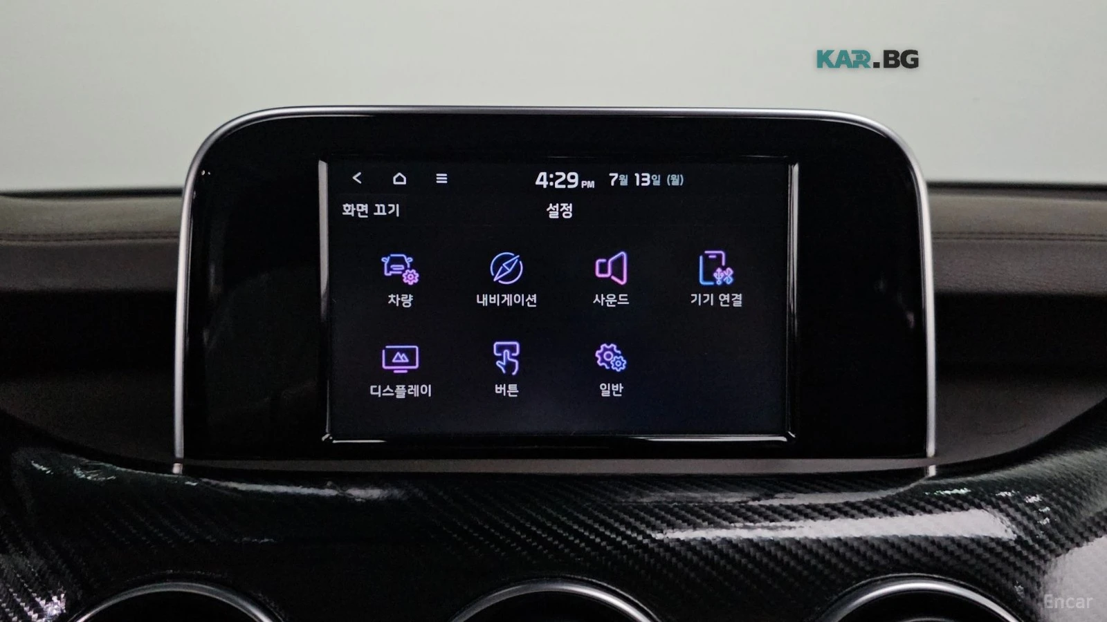 Kia Stinger 2.0* КОЖА* ПОДГРЕВ* ОБДУХ* НАВИ* ПАНО, снимка 14 - Автомобили и джипове - 55903262
