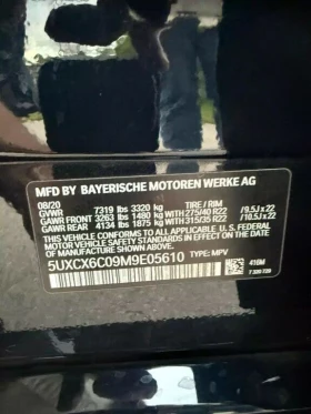 BMW X7 M-Package HeadUp* АвтоКредит* (ЦЕНА ДО БГ) - 56999 лв. - 25669471 13