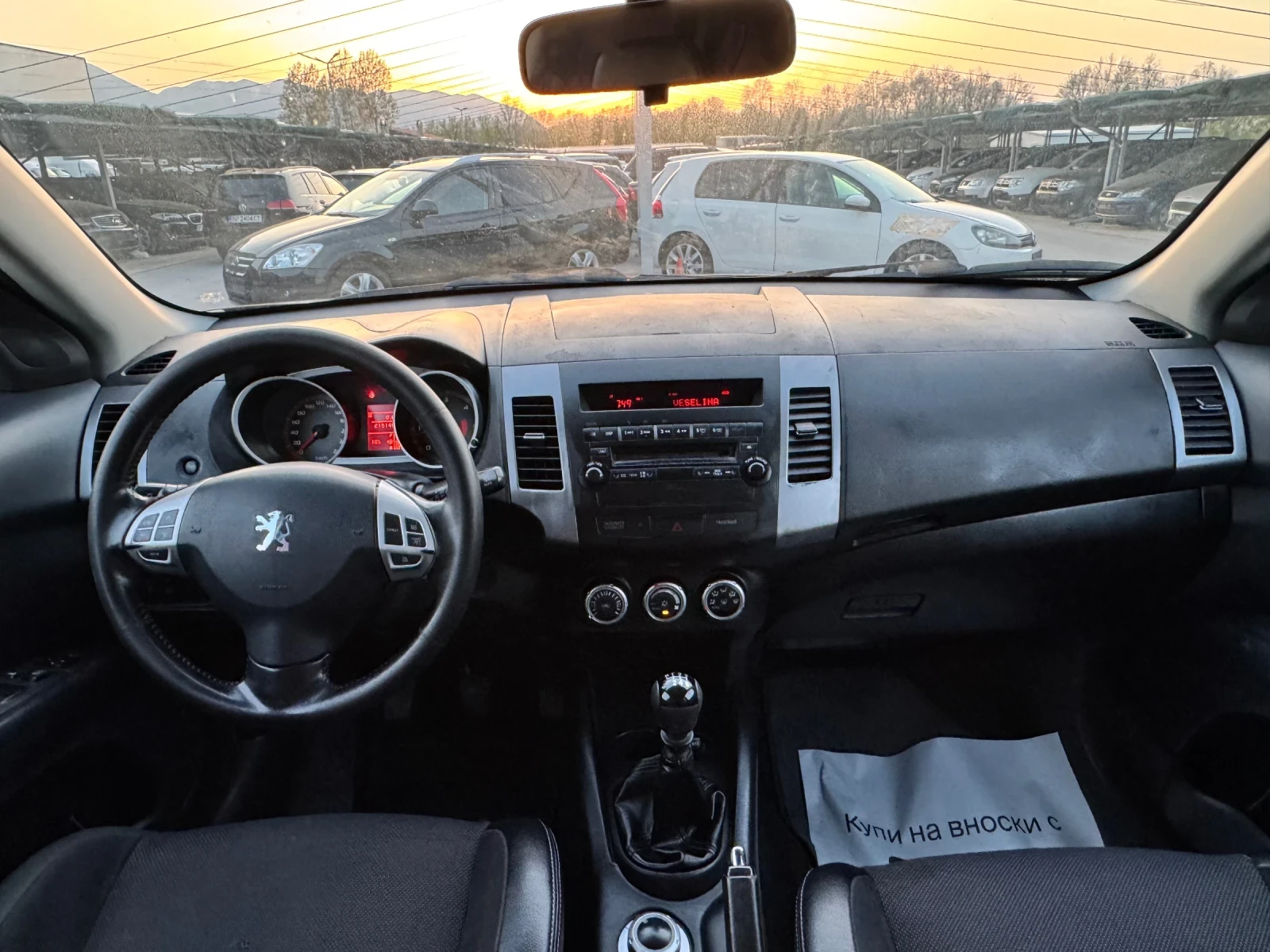 Peugeot 4007 2.2HDI 4x4 6+ 1  | Mobile.bg � ����������� 8