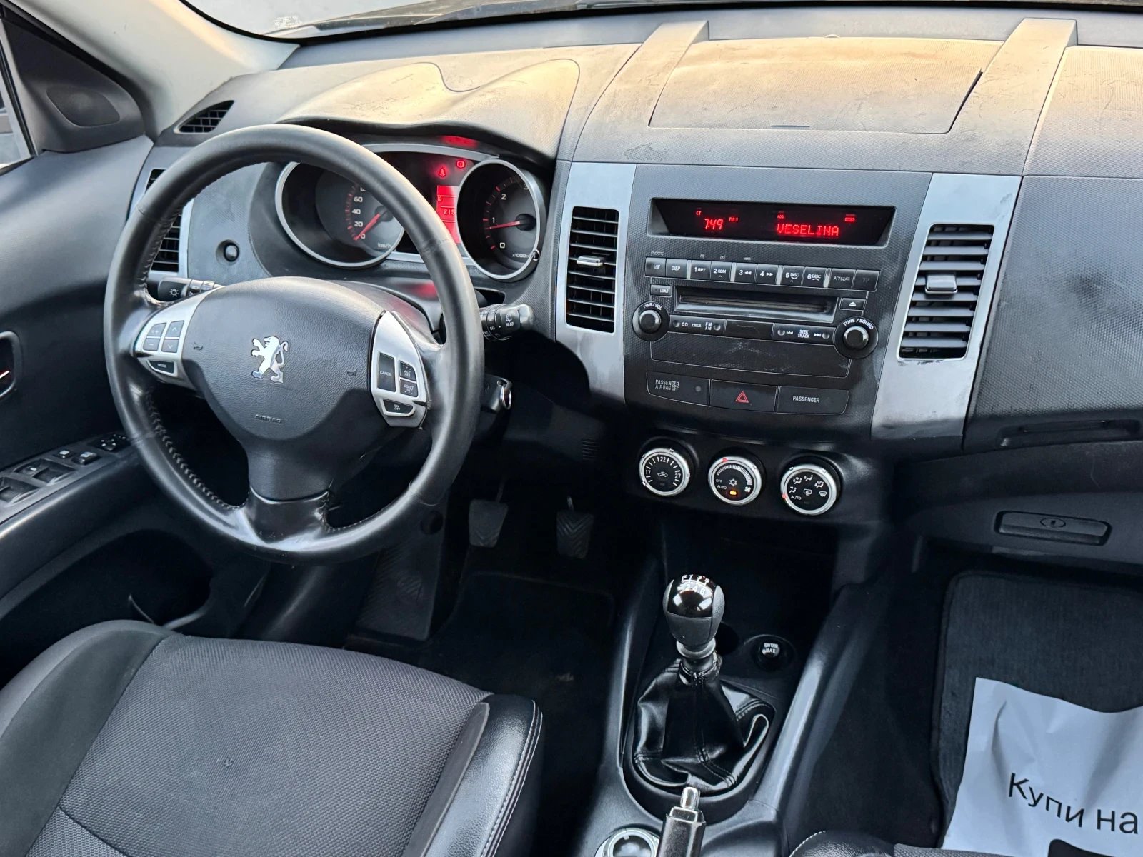 Peugeot 4007 2.2HDI 4x4 6+ 1  | Mobile.bg � ����������� 10