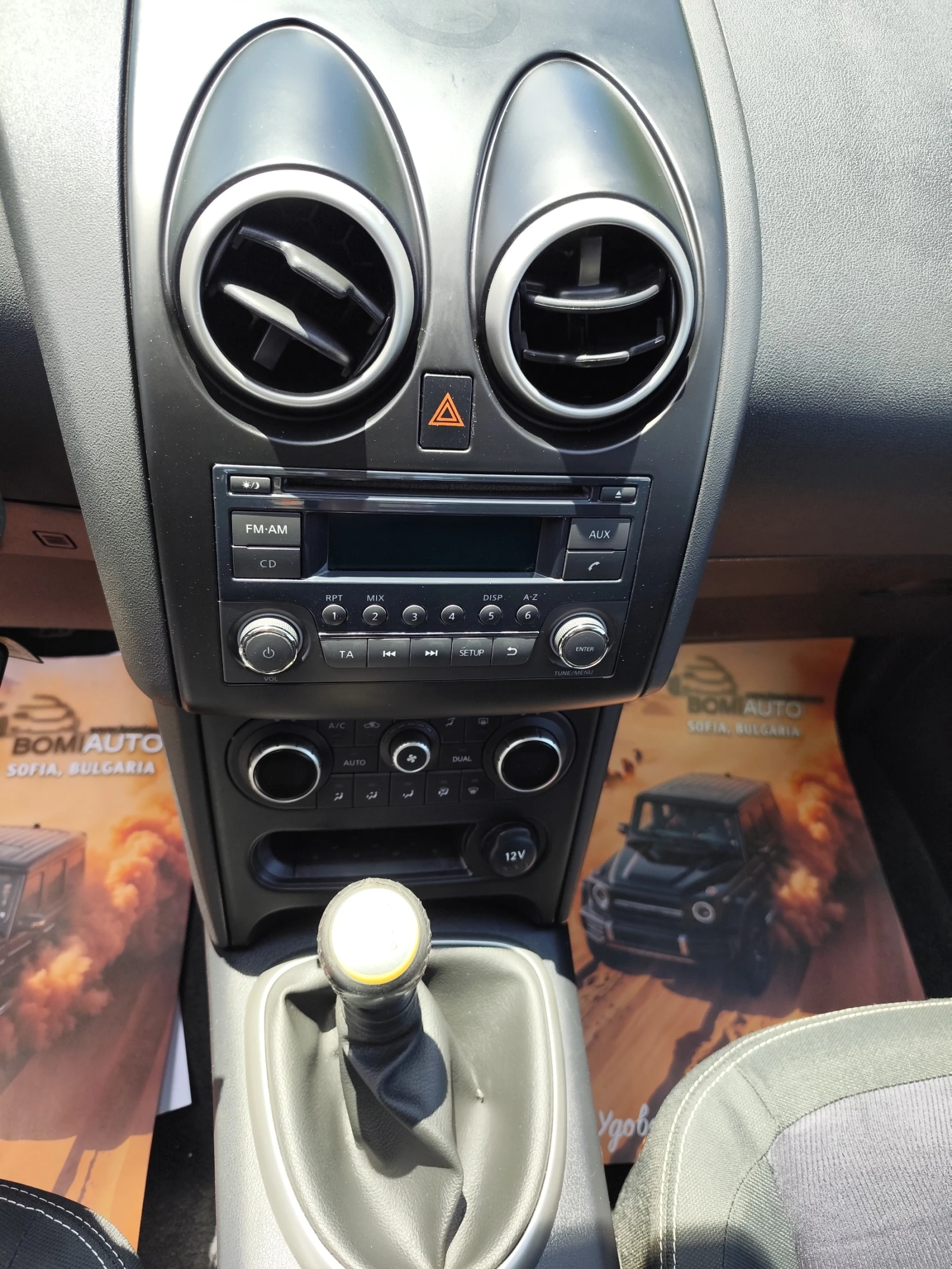 Nissan Qashqai 1.5DCi* EURO 5B* KLIMA* , снимка 9 - Автомобили и джипове - 54710885