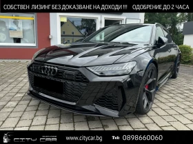 Audi Rs6 PERFORMANCE/ DYNAMIC/ CARBON/ B&O/ 22/ | Mobile.bg    1