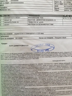 Обява за продажба на Opel Zafira ~5 555 лв. - изображение 11 | Auto.bg Обява за продажба на Opel Zafira ~5 555 лв. - изображение 11