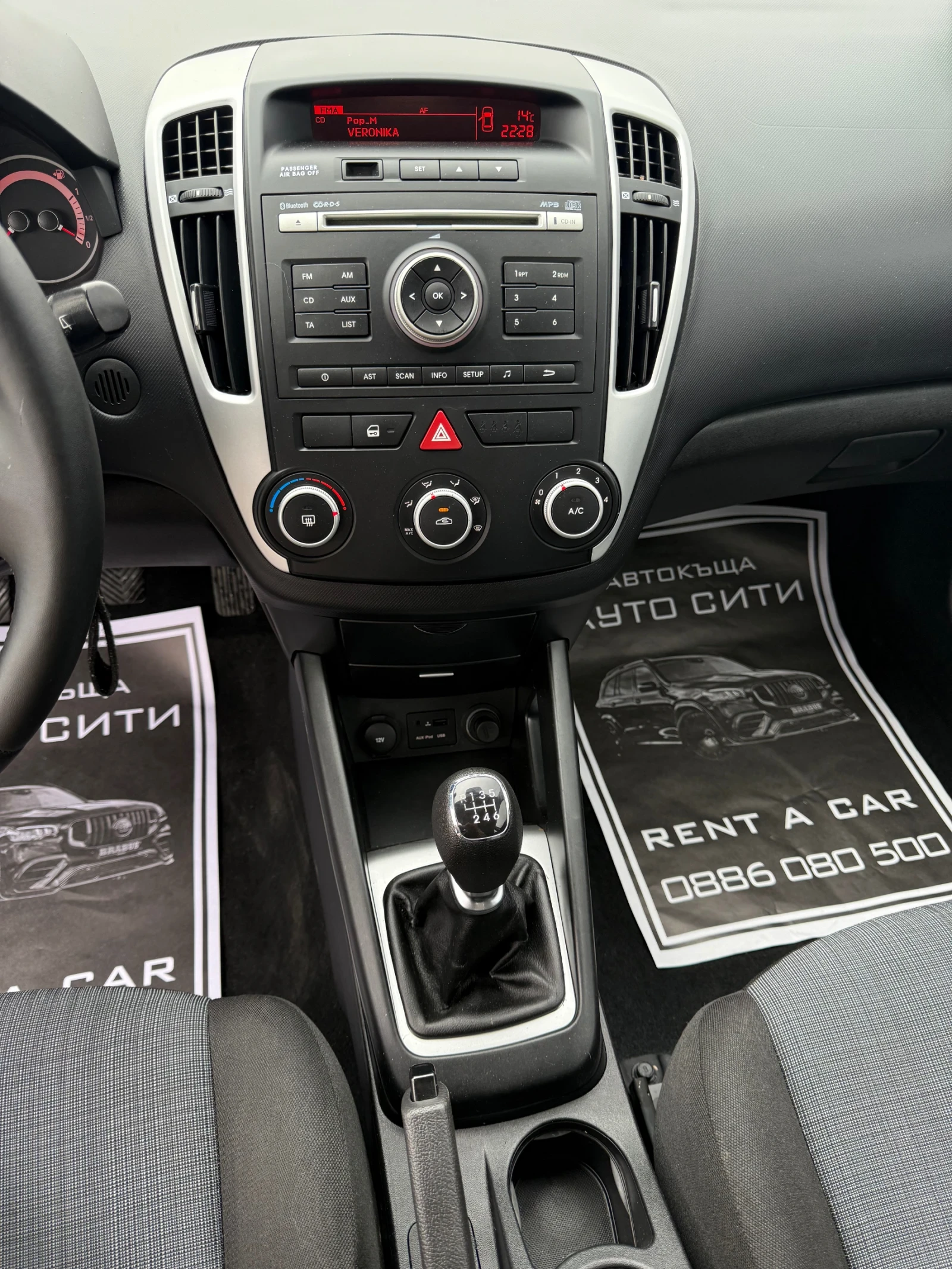 Kia Pro ceed 1.6* FACE* * * 6* *  | Mobile.bg   11