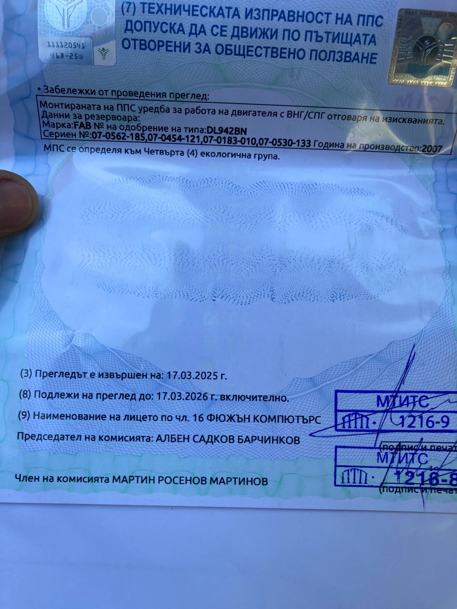 Opel Zafira | Mobile.bg   11