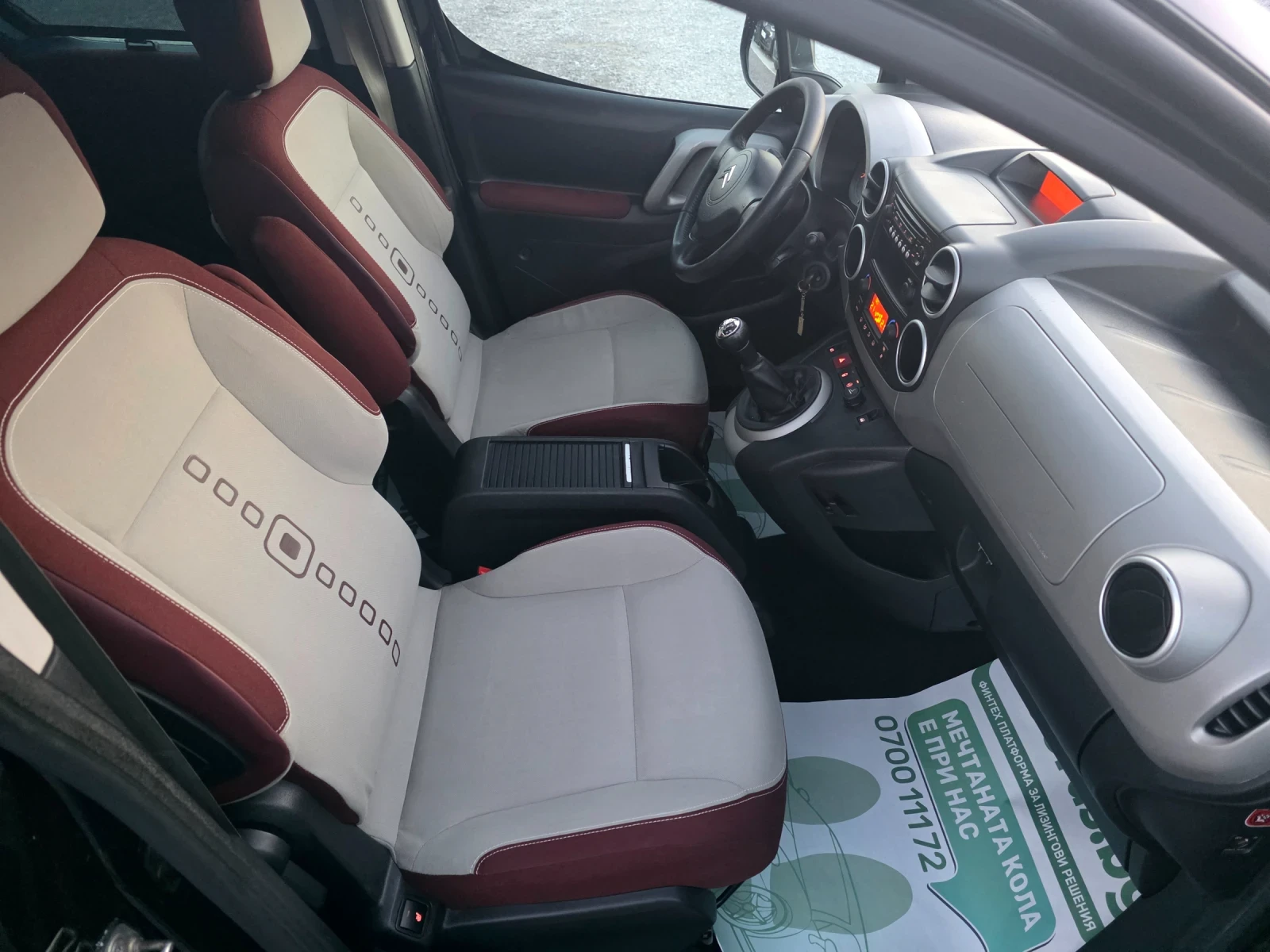 Citroen Berlingo 1.6hdi , снимка 10 - Автомобили и джипове - 56412809