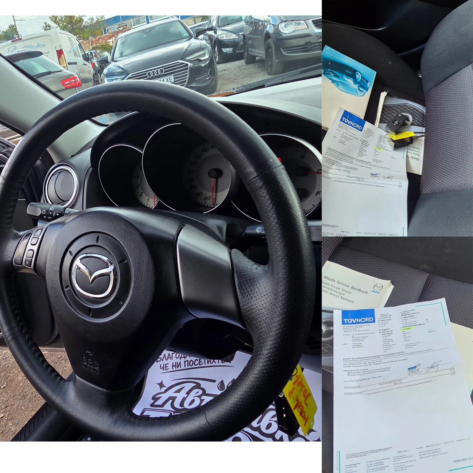 Mazda 3 1.6 БЕНЗИН ВЕРИГА, снимка 15 - Автомобили и джипове - 56531943