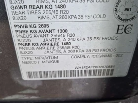 Audi Q5 * TECHNIK * CARFAX * ЦЕНА ДО БГ, снимка 17