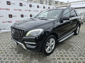 Mercedes-Benz ML 350 3.0CDI-258= 4MATIC= = = = LE | Mobile.bg    6