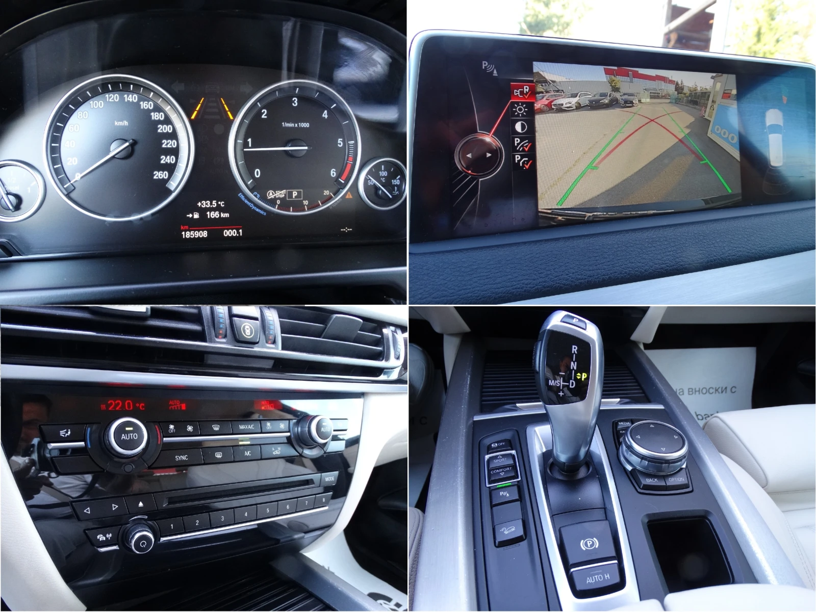 BMW X5 M-Pack2.5 Xdrive - изображение 10