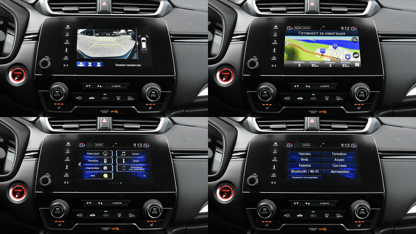 Honda Cr-v 2.0 i-MMD Elegance Hybrid 4x4 Automatic, снимка 16 - Автомобили и джипове - 53890329