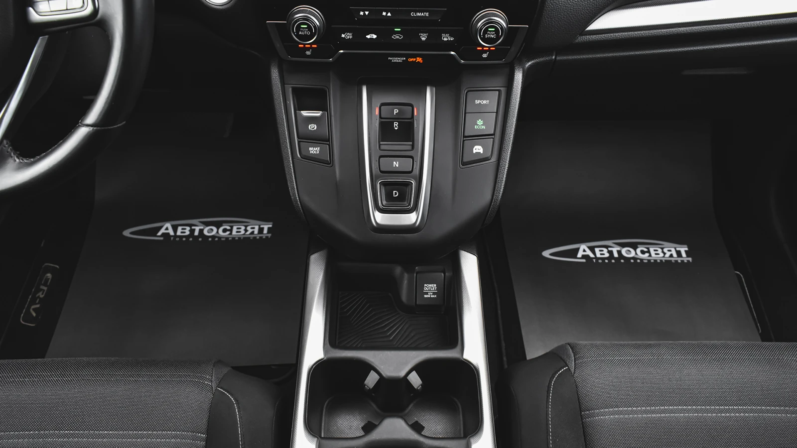 Honda Cr-v 2.0 i-MMD Elegance Hybrid 4x4 Automatic, снимка 15 - Автомобили и джипове - 53890329