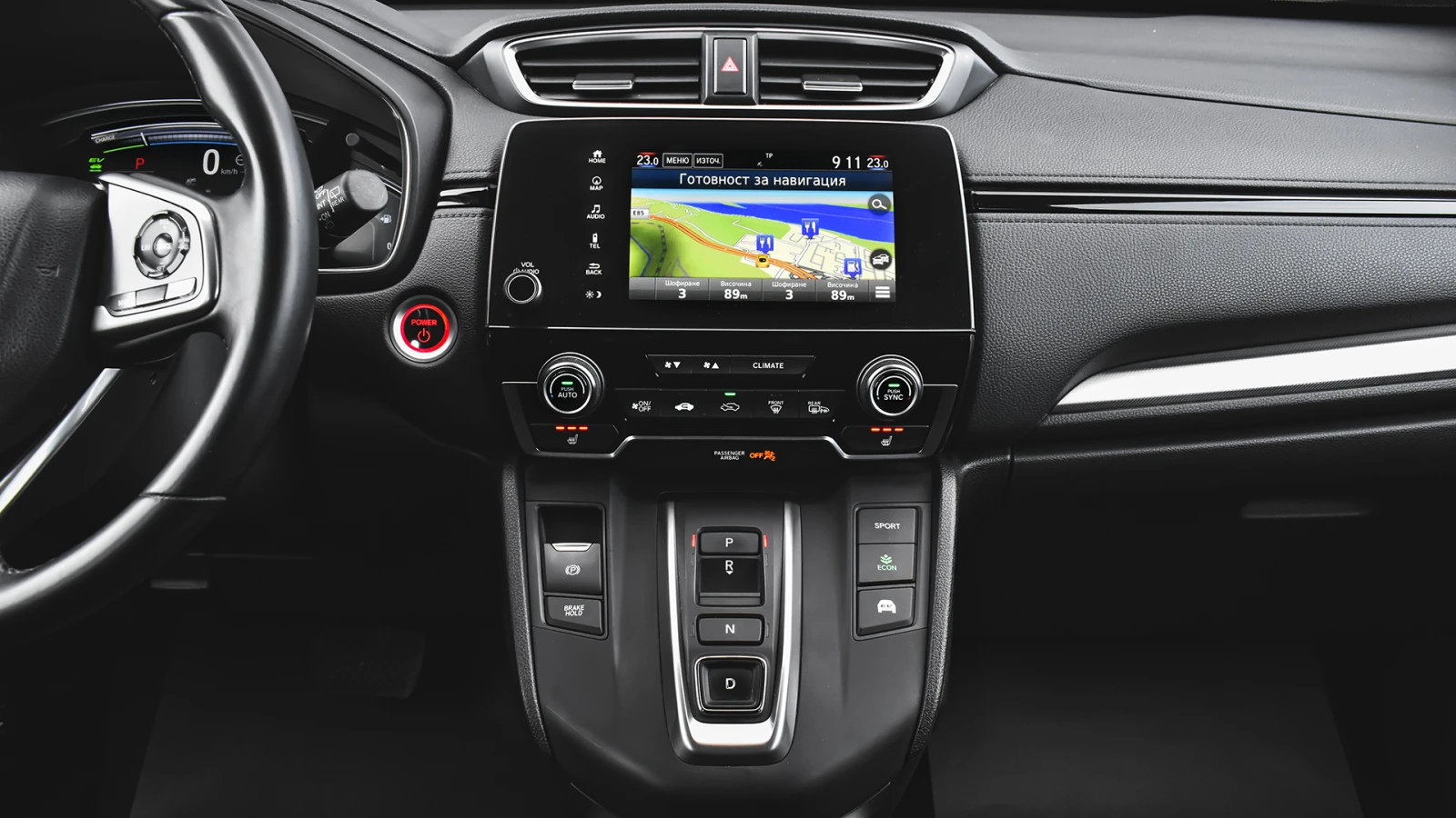 Honda Cr-v 2.0 i-MMD Elegance Hybrid 4x4 Automatic, снимка 14 - Автомобили и джипове - 53890329