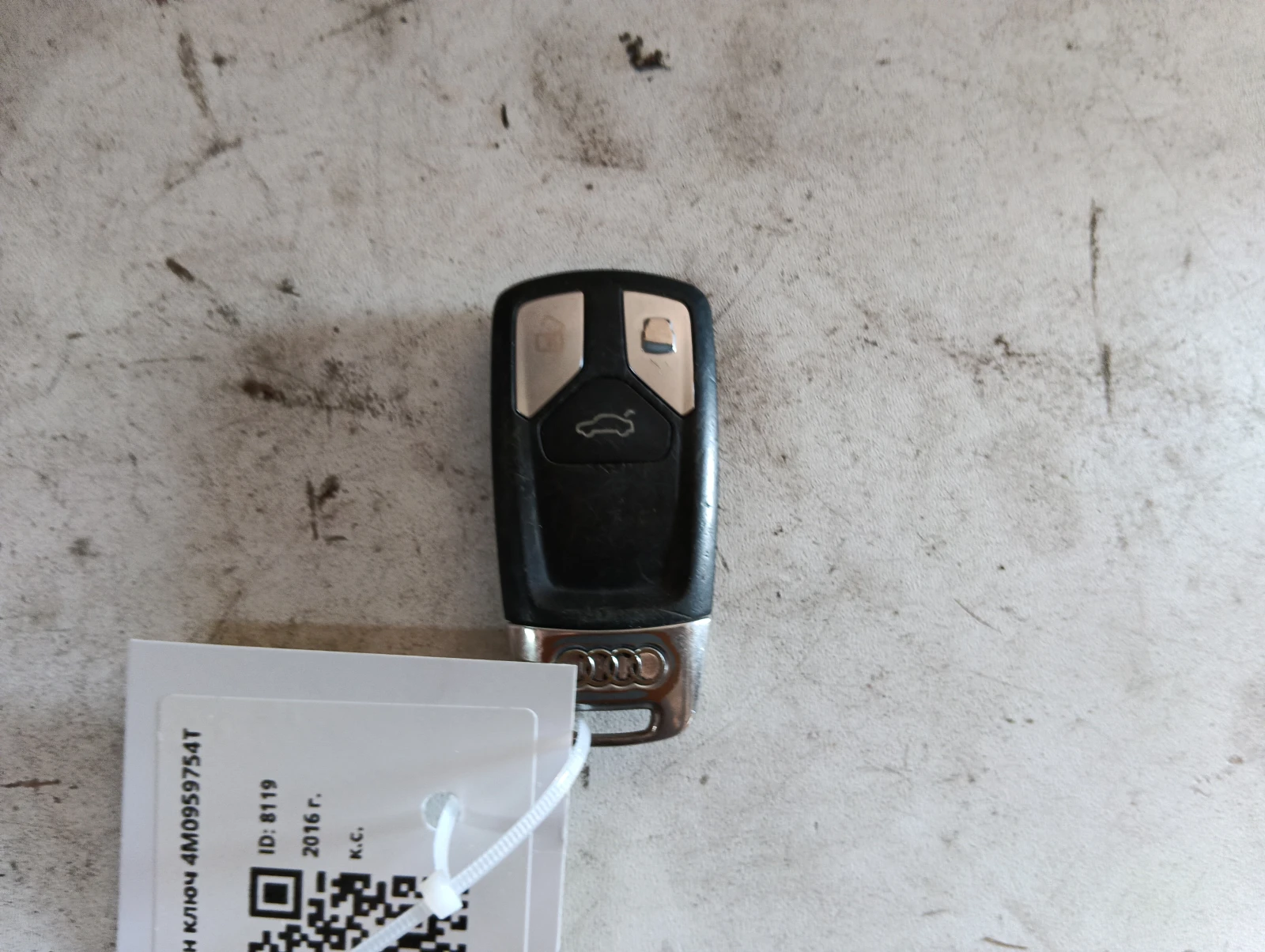 контактен ключ 4M0959754T Audi A4