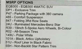 Mercedes-Benz EQB * 300 * CARFAX * 360 * 7 МЕСТА, снимка 9