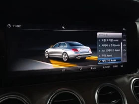 Mercedes-Benz E 300 4MATIC EXCLUSIVE STANDARD, снимка 16