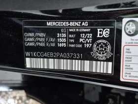 Mercedes-Benz EQS * 580 * АВТОКРЕДИТ БЕЗ ПЪРВОНАЧАЛНА ВНОСКА* , снимка 15