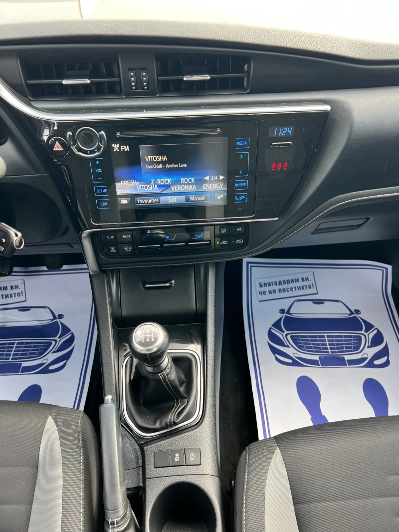 Toyota Auris 1.6 D4D EXECUTIVE EURO 6 ГЕРМАНИЯ, снимка 14 - Автомобили и джипове - 53384542