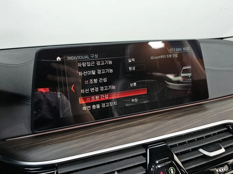 BMW 530 530I Luxury Plus, снимка 15 - Автомобили и джипове - 55505361