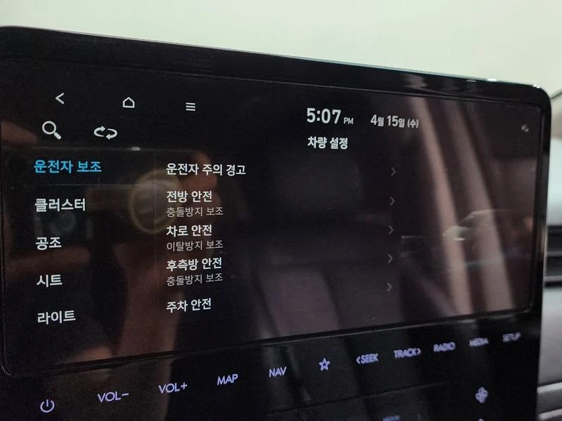 Hyundai Staria 2.2 Automatic, снимка 16 - Автомобили и джипове - 55949859