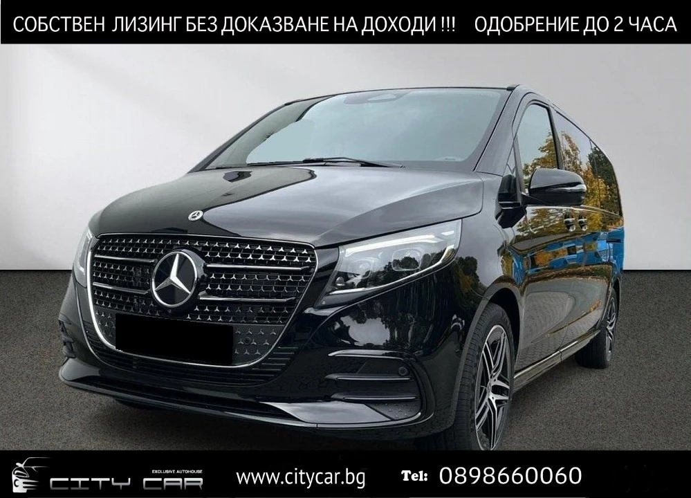 Mercedes-Benz V 300 d/AMG/4MATIC/EXTRA LONG/VIP SEATS/BURM/, снимка 1